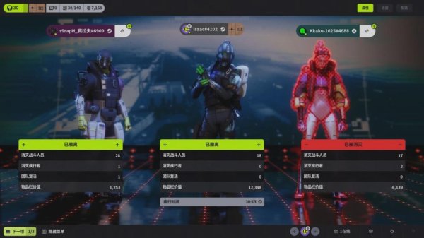 《失落星船：马拉松》评测7.9分：时无英雄